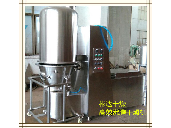 氟苯尼考高效沸騰干燥機(jī)生產(chǎn)線(xiàn)