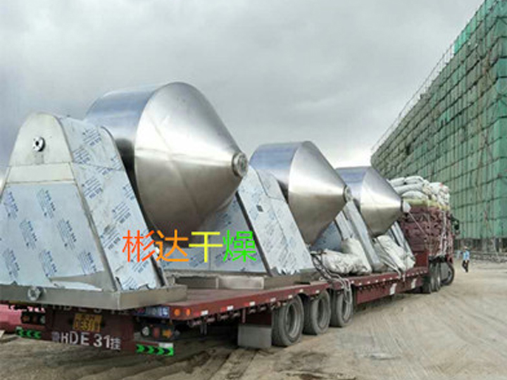 氨基酸專(zhuān)用雙錐回轉(zhuǎn)真空干燥機(jī)
