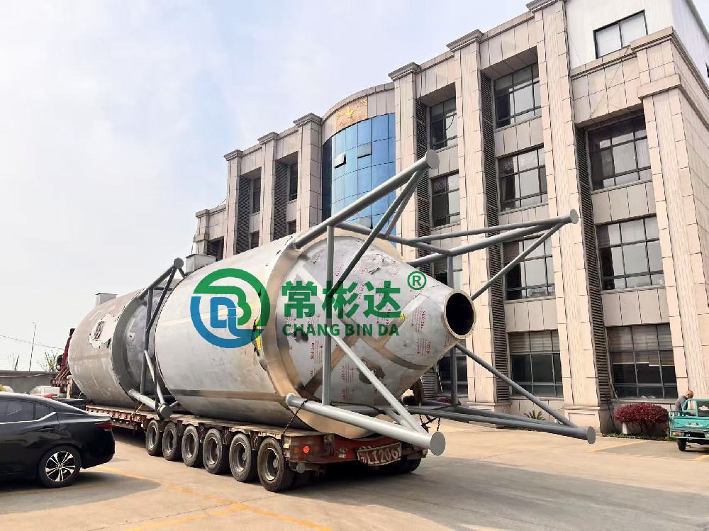 <中標(biāo)項(xiàng)目>1000噸年衢枳殼活性物提取建設(shè)--噴霧干燥設(shè)備已生產(chǎn)完成并順利發(fā)貨！